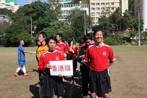 Highlight for Album: 18th Fraternity Cup - Football Matches